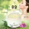 kem-duong-ban-dem-topwhite-d2