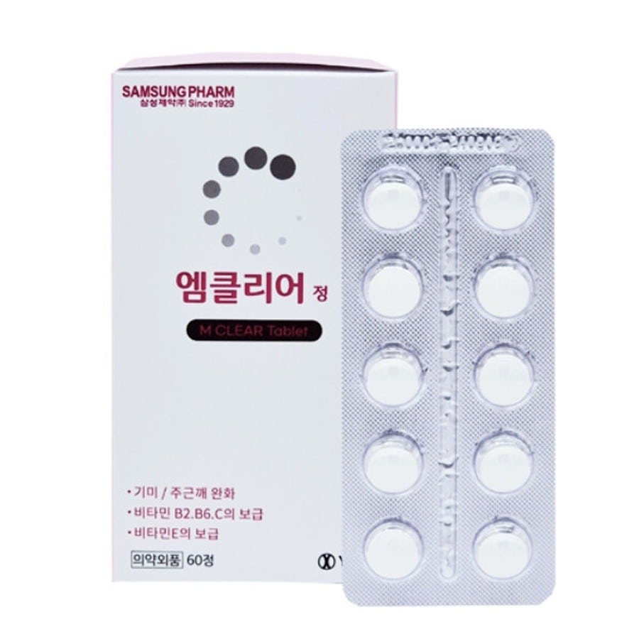 Mclear Oral Supplement for Treating Hyperpigmentation