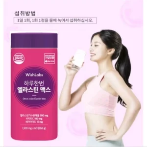 elastin-pro-vien-uong-cham-soc-lan-da-ngua-lao-hoa